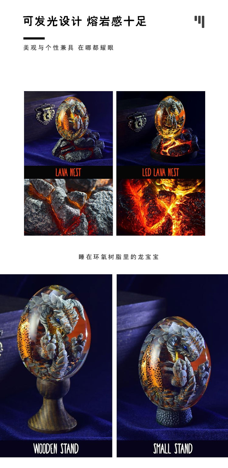 Cross-Border New Arrival Game Luminous Lava Dragon Egg Hobbit Harry Potter souvenir
