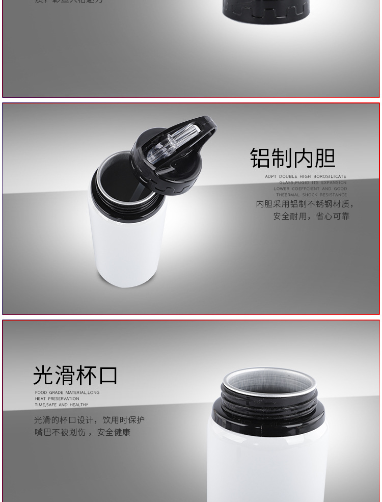 New Large Capacity Stainless Steel Sports Bottles Thermal Transfer Outdoor Travel Cup Blank Creative Cup Souvenir