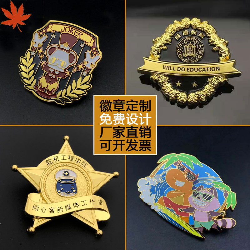 Golden M Badge University Logo Production Individual Badge Baking Varnish Commemorative Medal Enterprise souvenir