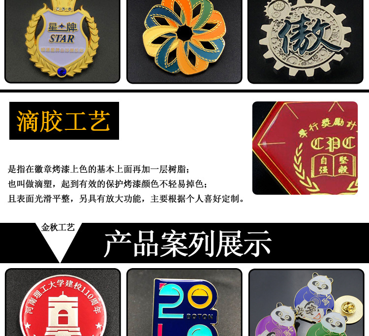 Golden M Badge University Logo Production Individual Badge Baking Varnish Commemorative Medal Enterprise souvenir Golden M Badge University Logo Production Individual Badge Baking Varnish Commemorative Medal Enterprise souvenir