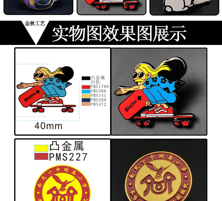 Golden M Badge University Logo Production Individual Badge Baking Varnish Commemorative Medal Enterprise souvenir Golden M Badge University Logo Production Individual Badge Baking Varnish Commemorative Medal Enterprise souvenir