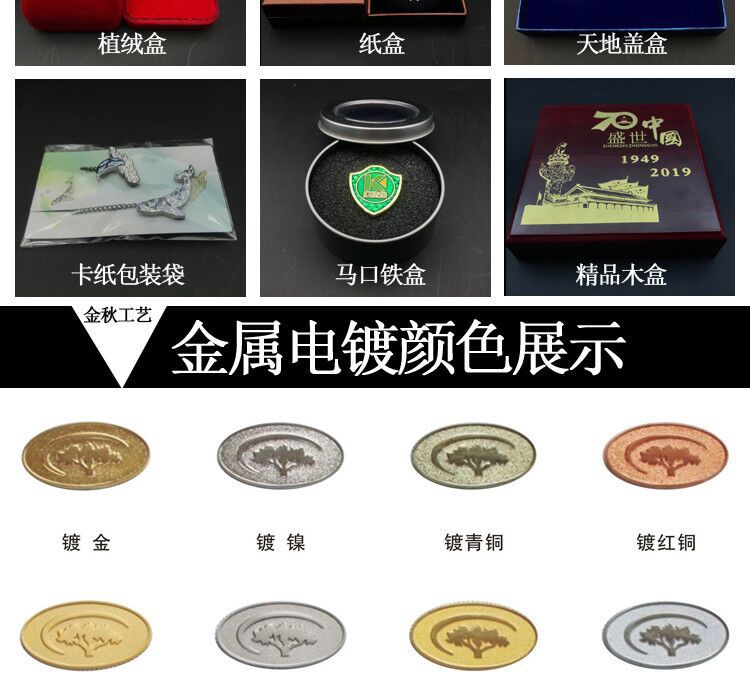 Golden M Badge University Logo Production Individual Badge Baking Varnish Commemorative Medal Enterprise souvenir Golden M Badge University Logo Production Individual Badge Baking Varnish Commemorative Medal Enterprise souvenir