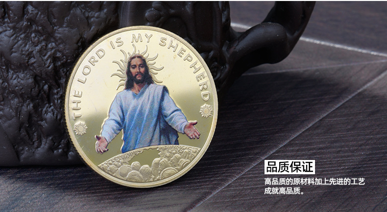 Jesus Christ Metal Souvenir Medal Foreign Trade Gold-Plated Silver Coin Religious Belief Souvenir Coin Collection Spot Jesus Christ Metal Souvenir Medal Foreign Trade Gold-Plated Silver Coin Religious Belief Souvenir Coin Collection Spot