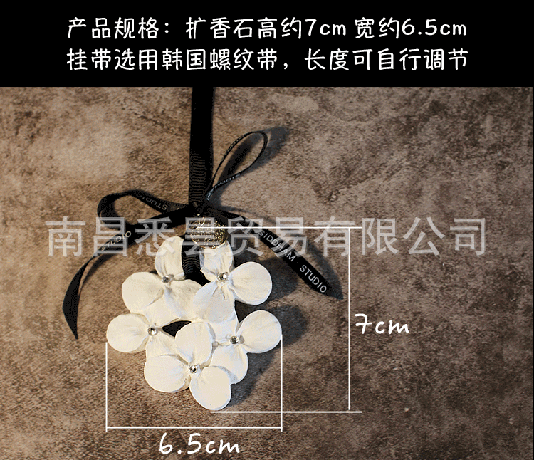 Accessories Aromatherapy Gypsum onBoard Perfume Car Fragrant Stone Aromatherapy Pendant Wedding Bridesmaid with Souvenir