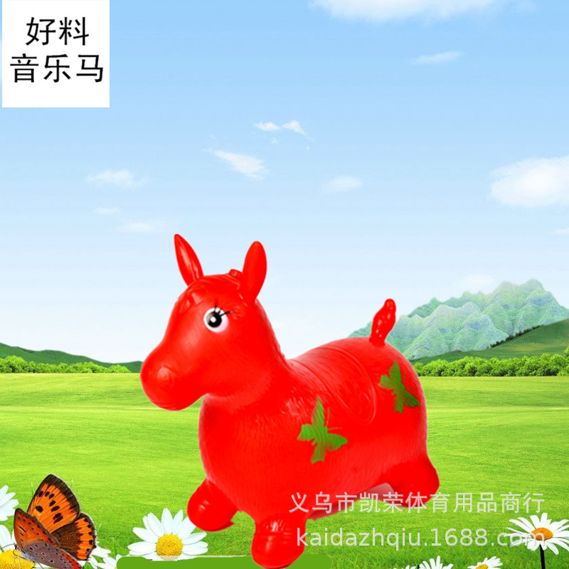 Children vaulting horse inflatable horse toy music pony mount extra thick non-toxic environmental music vaulting horse Children vaulting horse inflatable horse toy music pony mount extra thick non-toxic environmental music vaulting horse