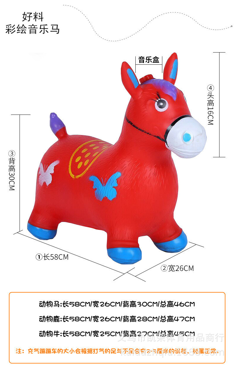 Children's music jump horse inflatable horse painting horse mount plus thick environmental protection inflatable horse rubber toy Children's music jump horse inflatable horse painting horse mount plus thick environmental protection inflatable horse rubber toy