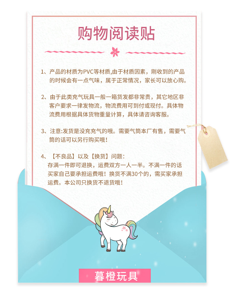 Elf Unicorn Horse Stall Toy Horse PVC Large Children plus-Sized Thick Inflatable Horse Music Painted Jumping Horse