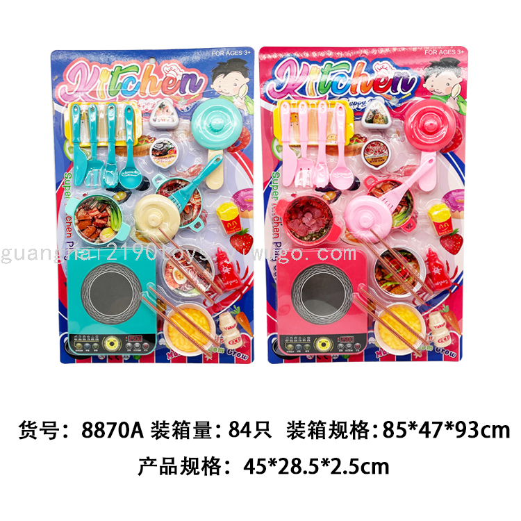 Play House Small Kitchen Fruit Dessert Series