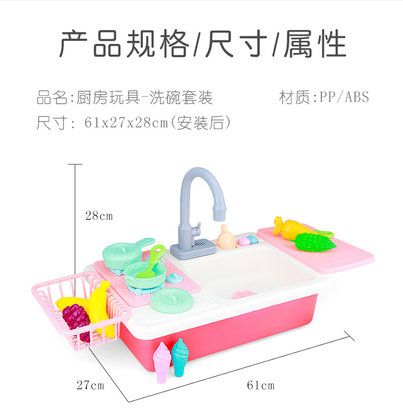 Children's Trolley Case Play House Girl Makeup Dressing Table Toy Stethoscope Doctor Luggage Kitchen Toy Children's Trolley Case Play House Girl Makeup Dressing Table Toy Stethoscope Doctor Luggage Kitchen Toy