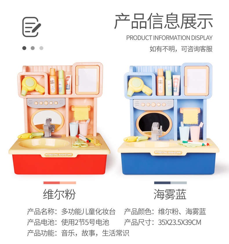 Children's Trolley Case Play House Girl Makeup Dressing Table Toy Stethoscope Doctor Luggage Kitchen Toy Children's Trolley Case Play House Girl Makeup Dressing Table Toy Stethoscope Doctor Luggage Kitchen Toy