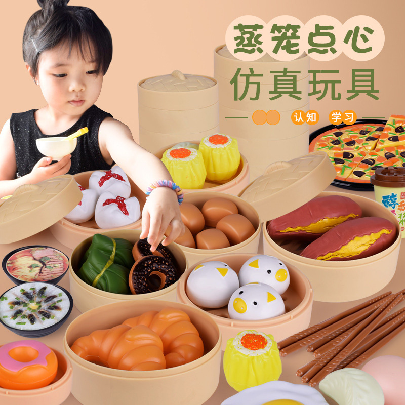 Free Shipping One Piece Dropshipping 84-Piece Set Steamer Steamed Stuffed Bun Set Fruit Cut Children&#039;s Kitchen Play House Toys