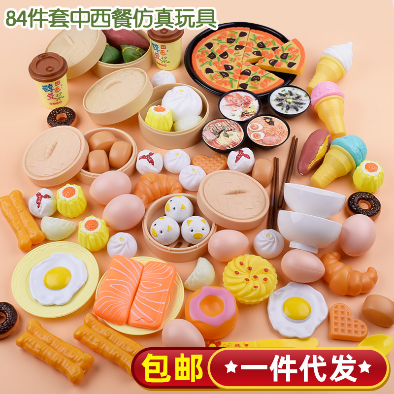Free Shipping One Piece Dropshipping 84-Piece Set Steamer Steamed Stuffed Bun Set Fruit Cut Children&#039;s Kitchen Play House Toys