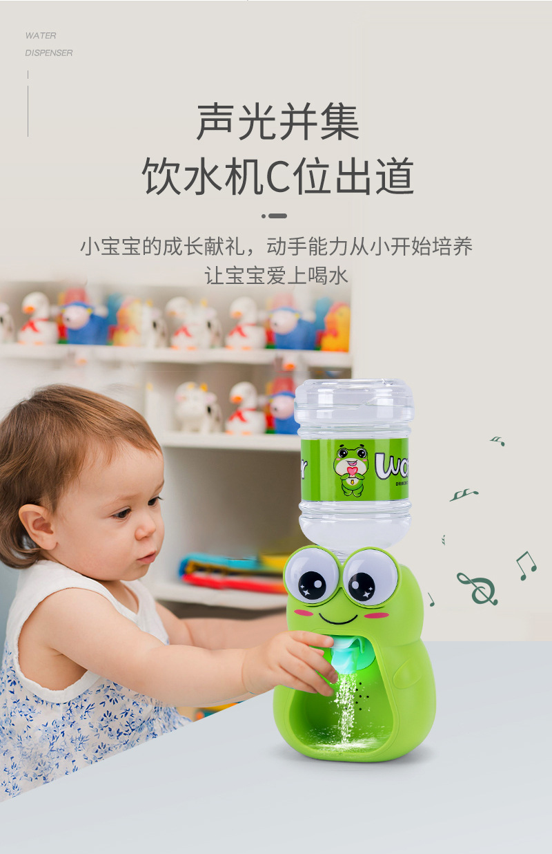 Can Water Mini Drinking Fountain Children Play House Kitchenware Small Drinking Machine Simulation Small Household Appliances Toys Hot Sale Can Water Mini Drinking Fountain Children Play House Kitchenware Small Drinking Machine Simulation Small Household Appliances Toys Hot Sale
