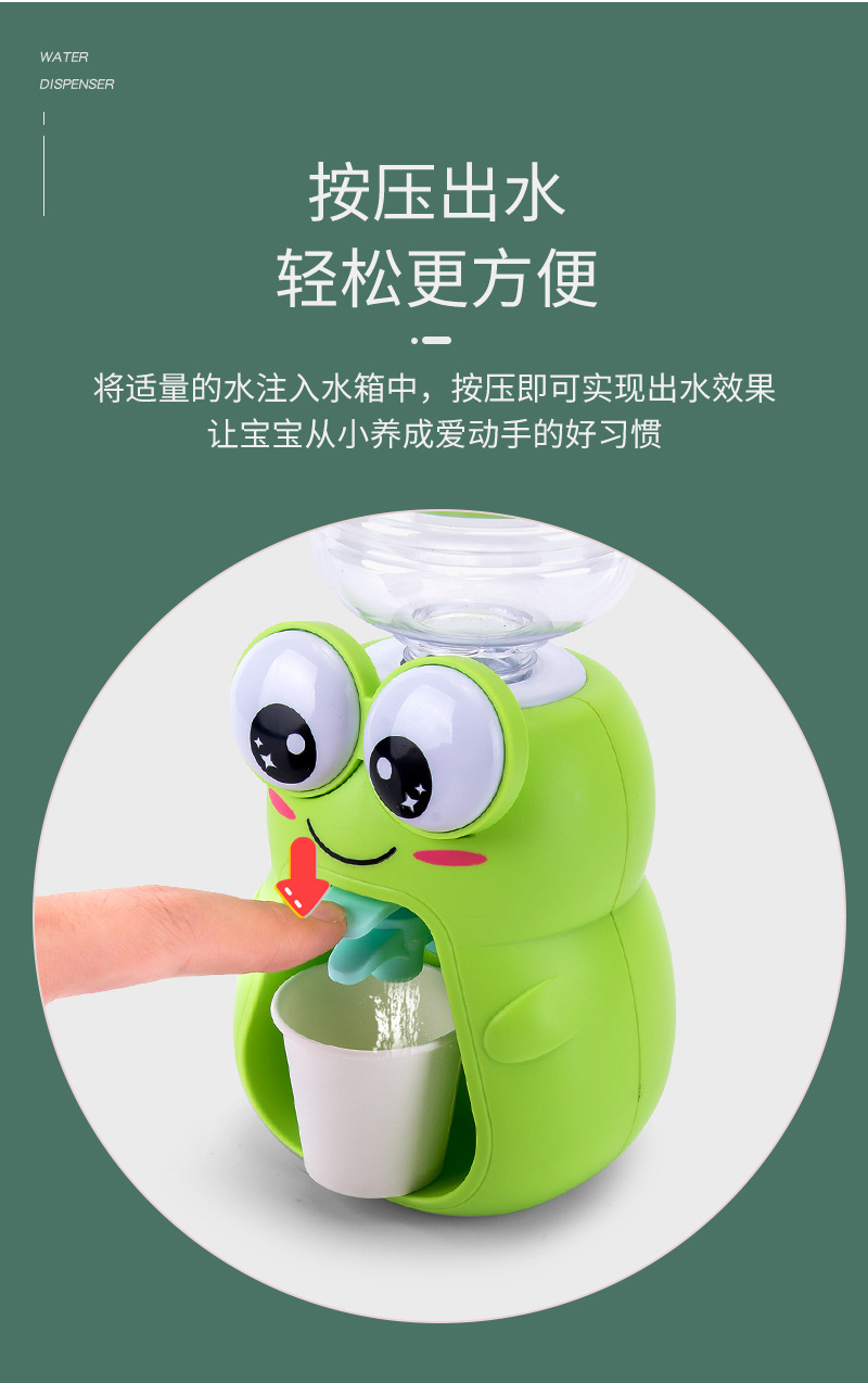 Can Water Mini Drinking Fountain Children Play House Kitchenware Small Drinking Machine Simulation Small Household Appliances Toys Hot Sale Can Water Mini Drinking Fountain Children Play House Kitchenware Small Drinking Machine Simulation Small Household Appliances Toys Hot Sale