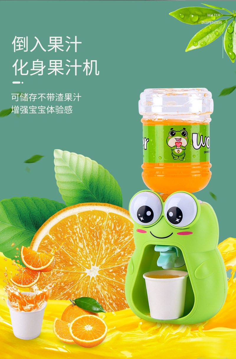 Can Water Mini Drinking Fountain Children Play House Kitchenware Small Drinking Machine Simulation Small Household Appliances Toys Hot Sale Can Water Mini Drinking Fountain Children Play House Kitchenware Small Drinking Machine Simulation Small Household Appliances Toys Hot Sale