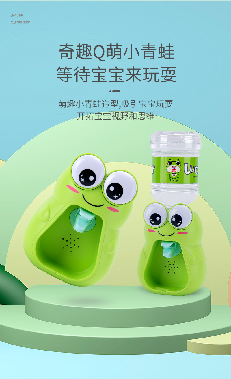 Can Water Mini Drinking Fountain Children Play House Kitchenware Small Drinking Machine Simulation Small Household Appliances Toys Hot Sale Can Water Mini Drinking Fountain Children Play House Kitchenware Small Drinking Machine Simulation Small Household Appliances Toys Hot Sale