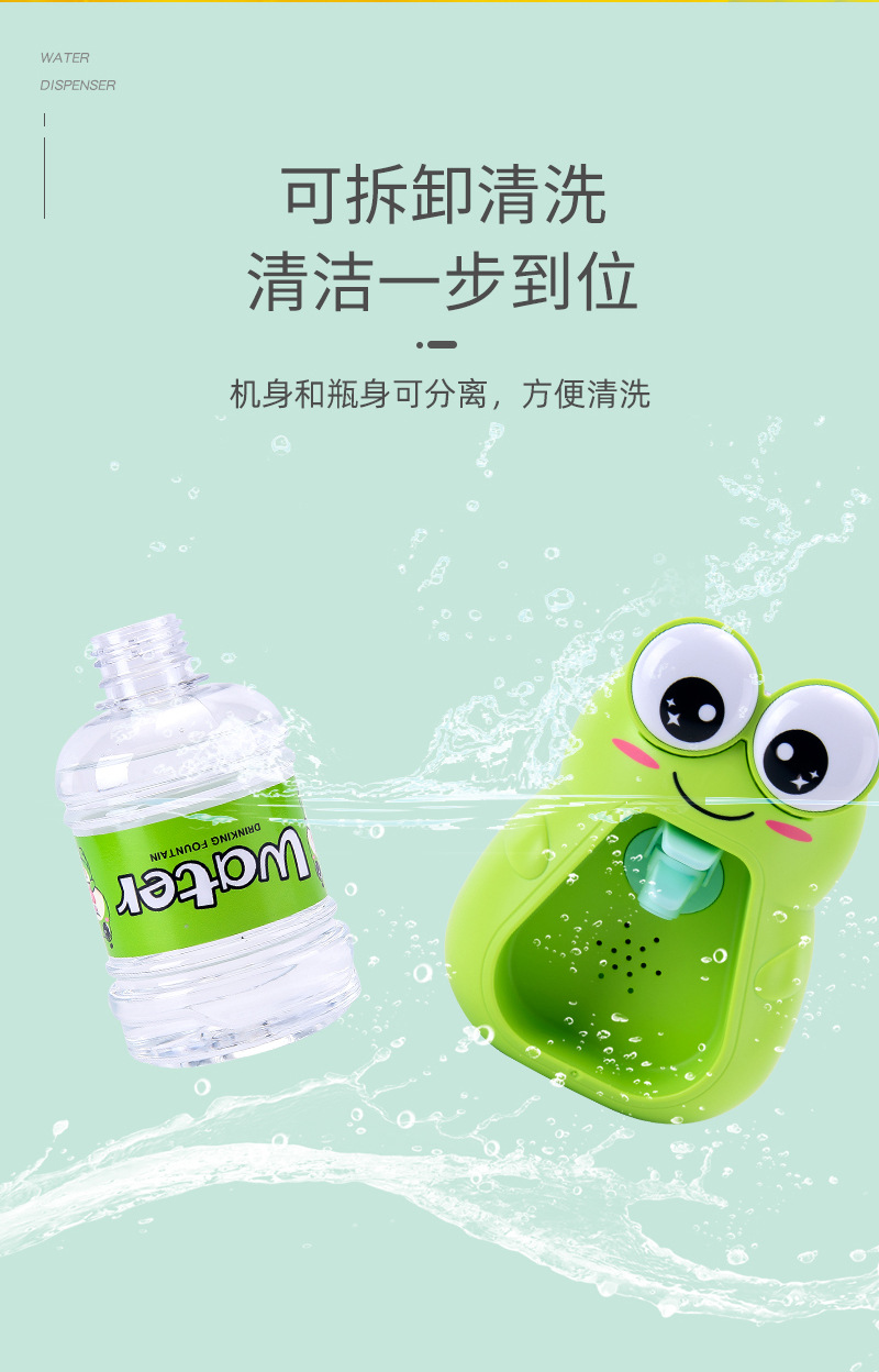 Can Water Mini Drinking Fountain Children Play House Kitchenware Small Drinking Machine Simulation Small Household Appliances Toys Hot Sale Can Water Mini Drinking Fountain Children Play House Kitchenware Small Drinking Machine Simulation Small Household Appliances Toys Hot Sale