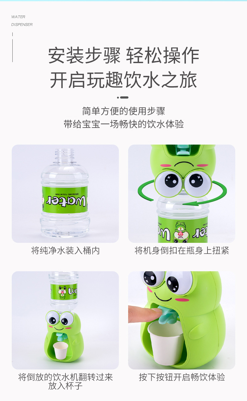 Can Water Mini Drinking Fountain Children Play House Kitchenware Small Drinking Machine Simulation Small Household Appliances Toys Hot Sale Can Water Mini Drinking Fountain Children Play House Kitchenware Small Drinking Machine Simulation Small Household Appliances Toys Hot Sale