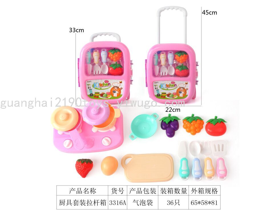 New Burger Pizza Fruit and Vegetable Play House