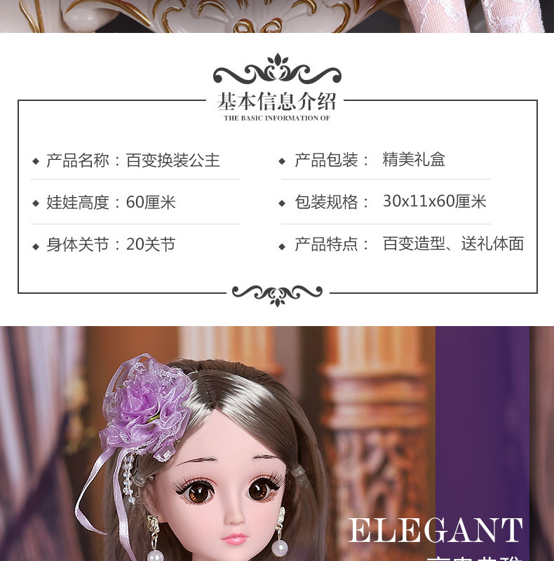 60cm Doll Set Gift Box Wedding Dress Girl Princess Single Play House Toy 60cm Doll Set Gift Box Wedding Dress Girl Princess Single Play House Toy