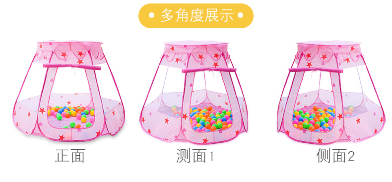 Ocean Ball Pool Princess House Foldable Game House Six-Sided Tent Indoor and Outdoor Play House Children's Tent Toys Ocean Ball Pool Princess House Foldable Game House Six-Sided Tent Indoor and Outdoor Play House Children's Tent Toys