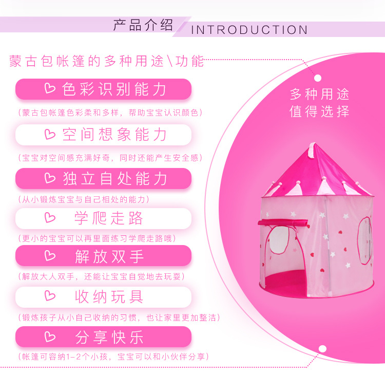 Children's Tent Indoor Toy Play House Luminous Yurt Two-Piece Princess Castle Folding in Stock Wholesale Children's Tent Indoor Toy Play House Luminous Yurt Two-Piece Princess Castle Folding in Stock Wholesale