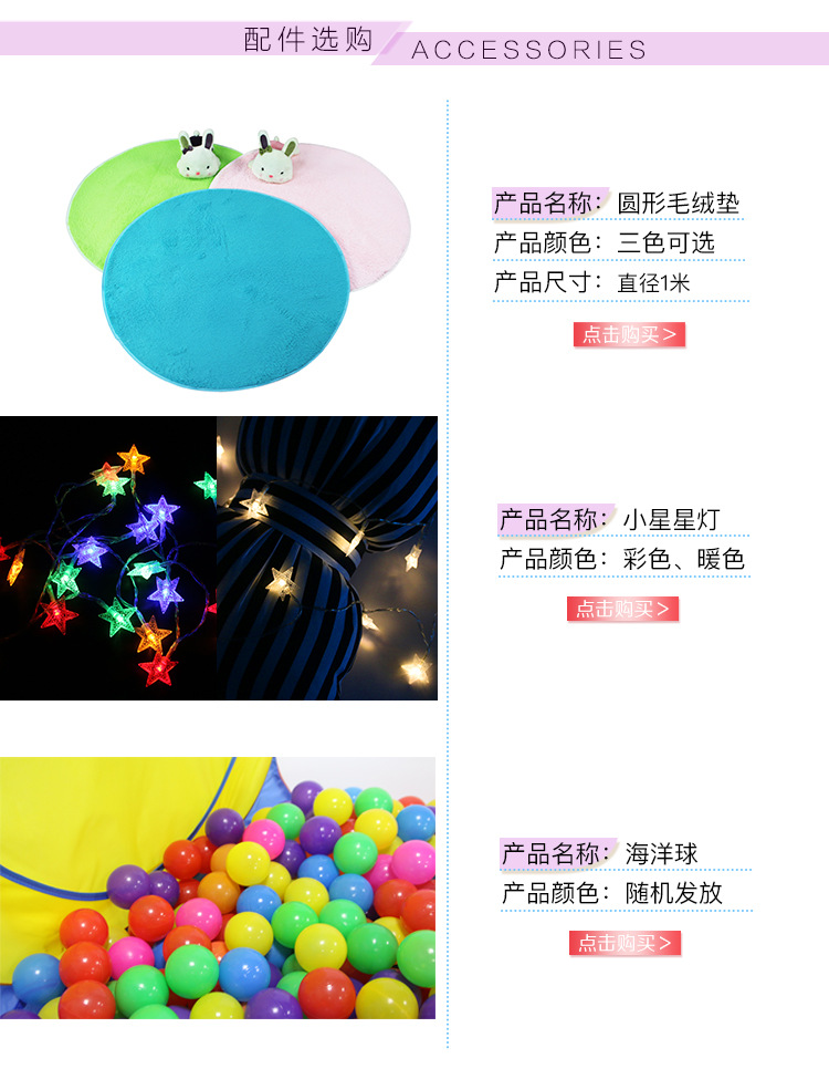 Children's Tent Indoor Toy Play House Luminous Yurt Two-Piece Princess Castle Folding in Stock Wholesale Children's Tent Indoor Toy Play House Luminous Yurt Two-Piece Princess Castle Folding in Stock Wholesale