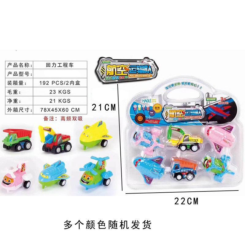 Children's Play House Toy Set a Variety of Hanging Board Toys New Board Clothes Best-Selling Gifts for Boys and Girls Stall Hot Sale Children's Play House Toy Set a Variety of Hanging Board Toys New Board Clothes Best-Selling Gifts for Boys and Girls Stall Hot Sale