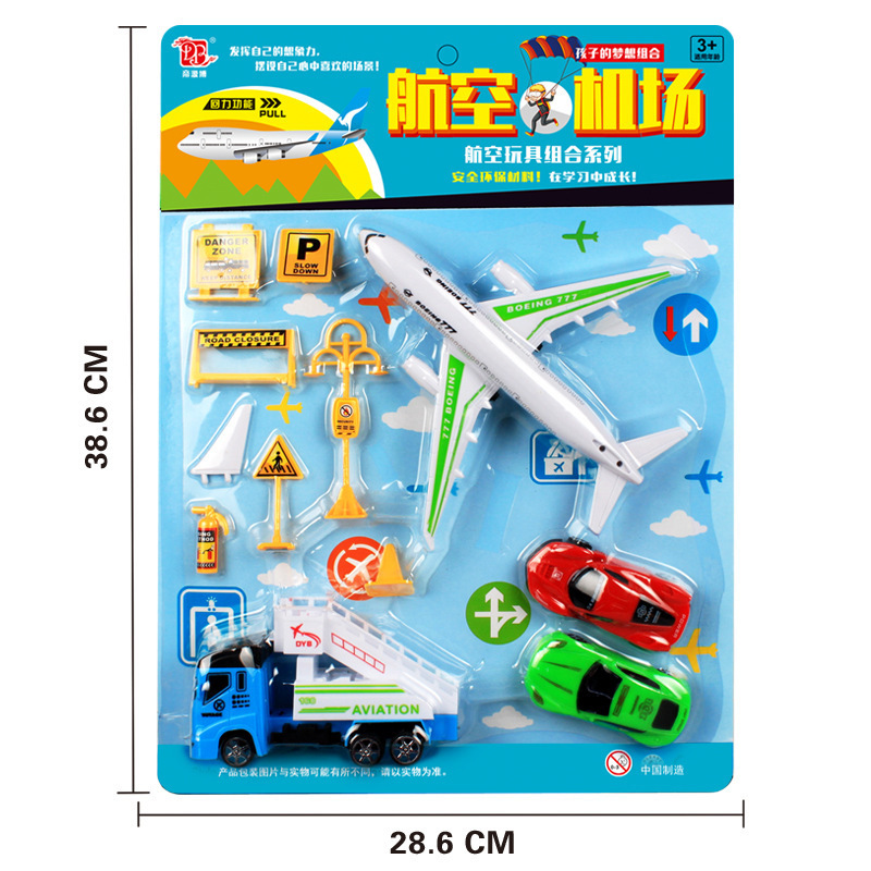 Children's Play House Toy Set a Variety of Hanging Board Toys New Board Clothes Best-Selling Gifts for Boys and Girls Stall Hot Sale Children's Play House Toy Set a Variety of Hanging Board Toys New Board Clothes Best-Selling Gifts for Boys and Girls Stall Hot Sale