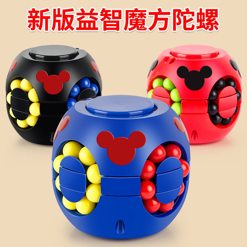 Children&#039;s Educational Mental Development Toy Hamburger Cube Hand Spinner Little Magic Bean TikTok Adult Pressure Reduction Artifact