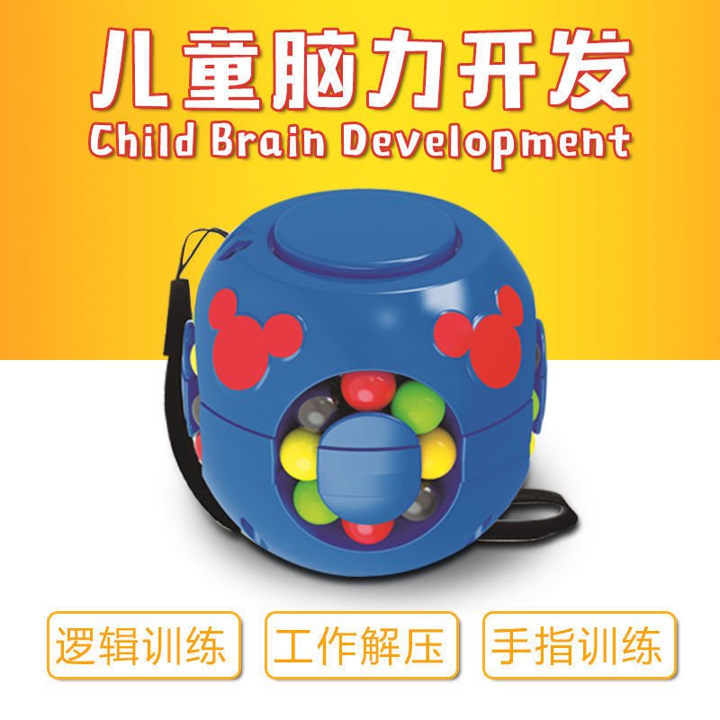 Children's Educational Mental Development Toy Hamburger Cube Hand Spinner Little Magic Bean TikTok Adult Pressure Reduction Artifact