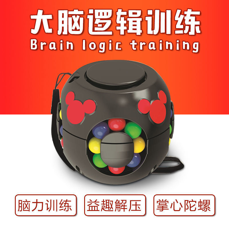 Children's Educational Mental Development Toy Hamburger Cube Hand Spinner Little Magic Bean TikTok Adult Pressure Reduction Artifact