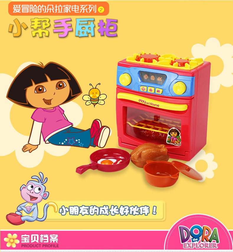 Qunfeng Dora Genuine Children's Play House Electric Water Kitchen Birthday Gift Educational Set Girls' Toys