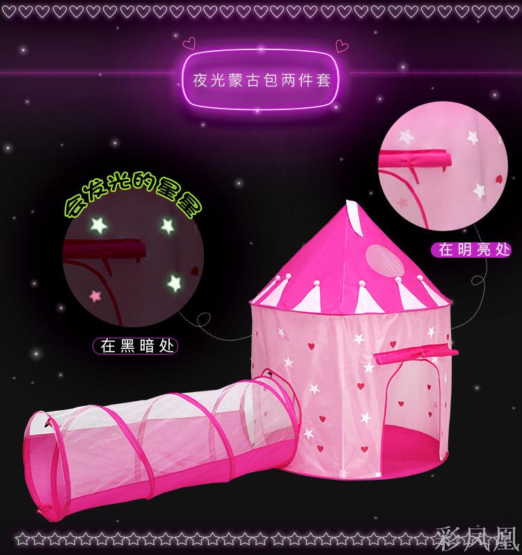 In Stock Wholesale Children's Tent Indoor Toy Play House Folding Luminous Yurt Two-Piece Princess Castle In Stock Wholesale Children's Tent Indoor Toy Play House Folding Luminous Yurt Two-Piece Princess Castle
