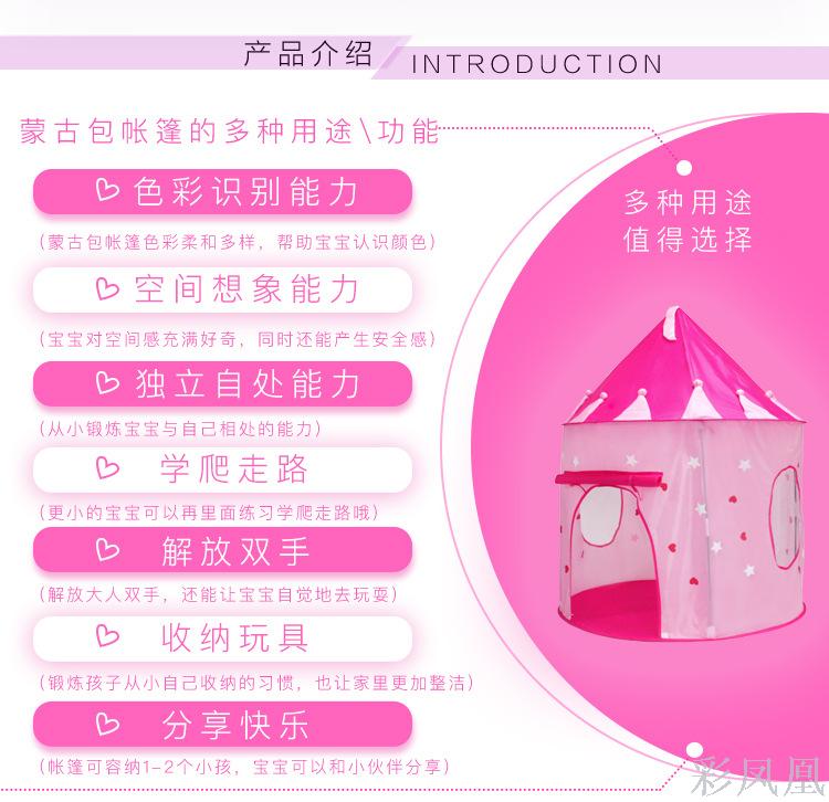 In Stock Wholesale Children's Tent Indoor Toy Play House Folding Luminous Yurt Two-Piece Princess Castle In Stock Wholesale Children's Tent Indoor Toy Play House Folding Luminous Yurt Two-Piece Princess Castle