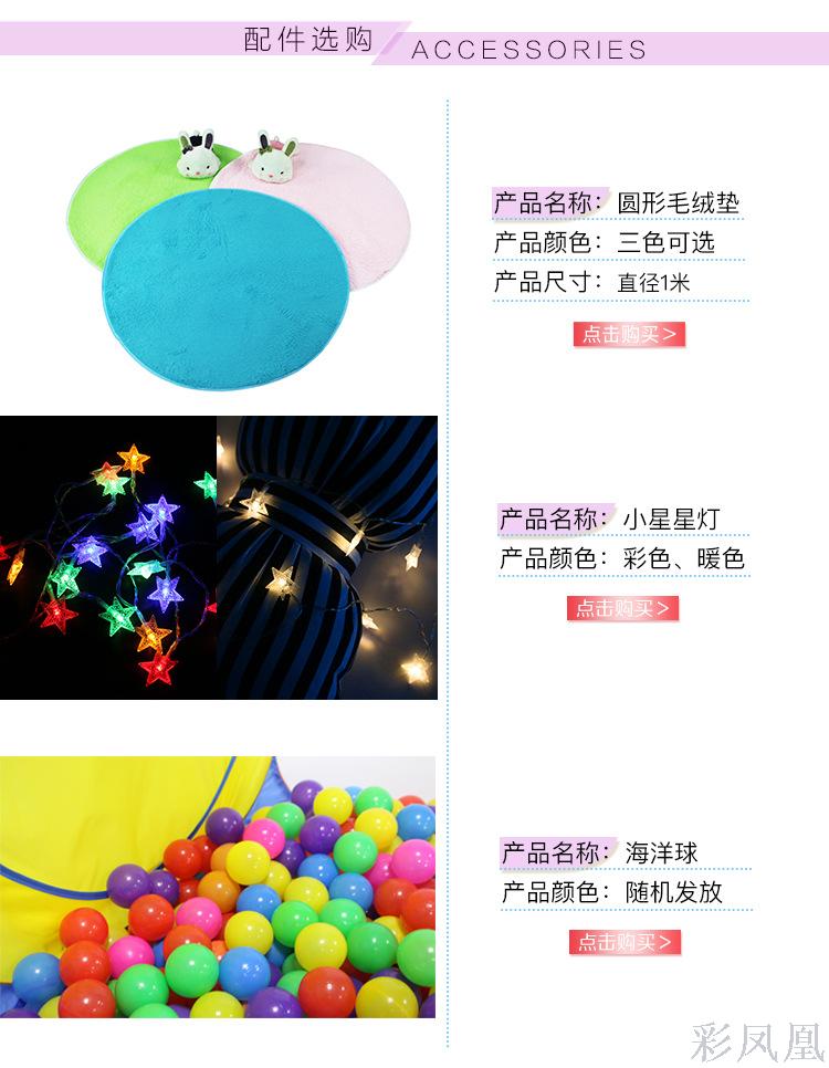 In Stock Wholesale Children's Tent Indoor Toy Play House Folding Luminous Yurt Two-Piece Princess Castle In Stock Wholesale Children's Tent Indoor Toy Play House Folding Luminous Yurt Two-Piece Princess Castle