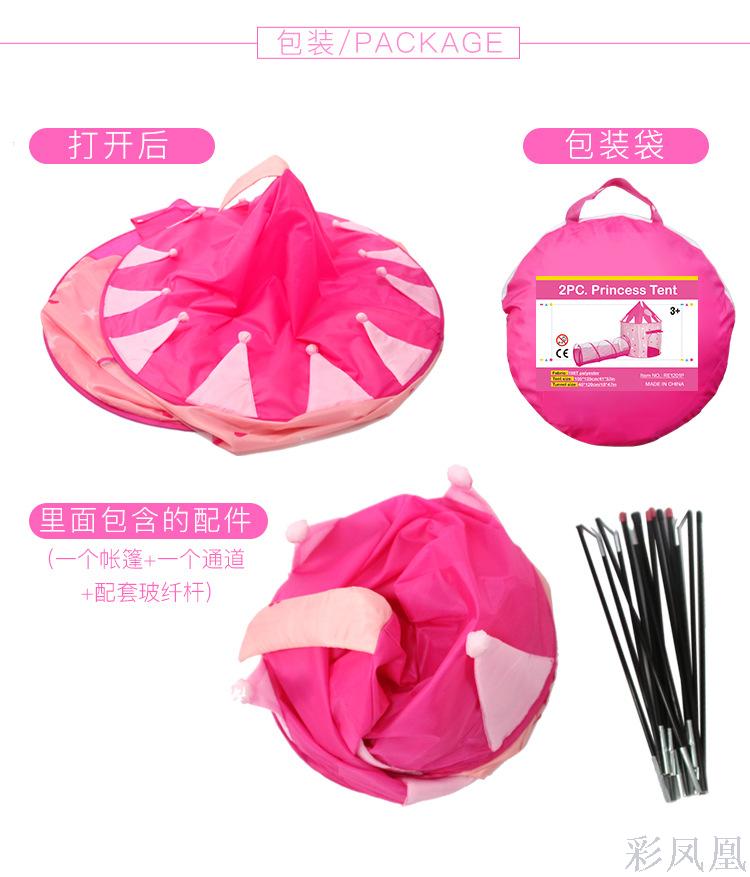 In Stock Wholesale Children's Tent Indoor Toy Play House Folding Luminous Yurt Two-Piece Princess Castle In Stock Wholesale Children's Tent Indoor Toy Play House Folding Luminous Yurt Two-Piece Princess Castle