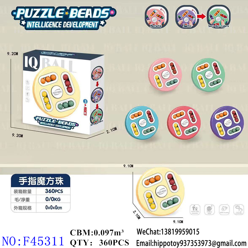 Finger Cube Bead Disc Cross-Border Rotating Magic Bean Intelligence Fingertip Cube Ball Magic Disk Hand Spinner F45311