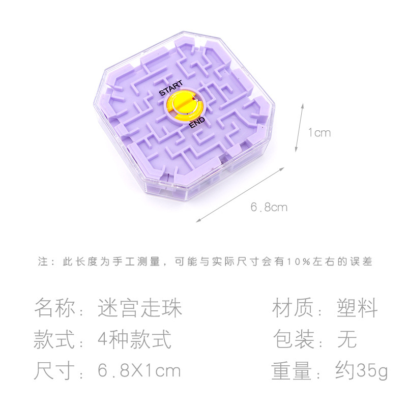 Rubik&#039;s Cube 3D Three-Dimensional Transparent Bead Rolling Maze Children&#039;s Early Childhood Educational Magic Cube