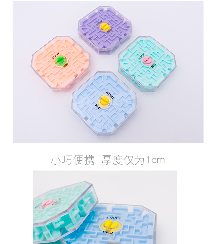 Rubik's Cube 3D Three-Dimensional Transparent Bead Rolling Maze Children's Early Childhood Educational Magic Cube Rubik's Cube 3D Three-Dimensional Transparent Bead Rolling Maze Children's Early Childhood Educational Magic Cube