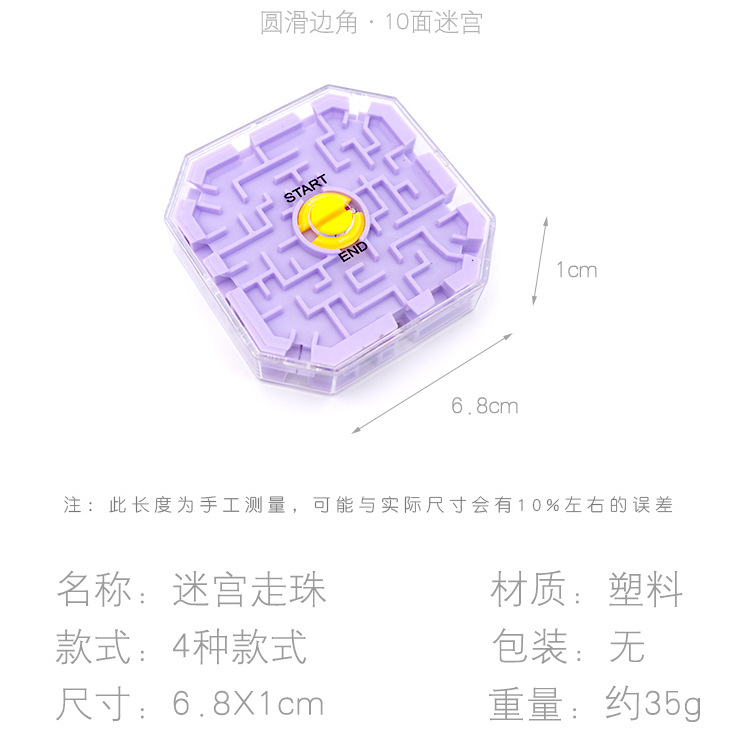 Rubik's Cube 3D Three-Dimensional Transparent Bead Rolling Maze Children's Early Childhood Educational Magic Cube Rubik's Cube 3D Three-Dimensional Transparent Bead Rolling Maze Children's Early Childhood Educational Magic Cube