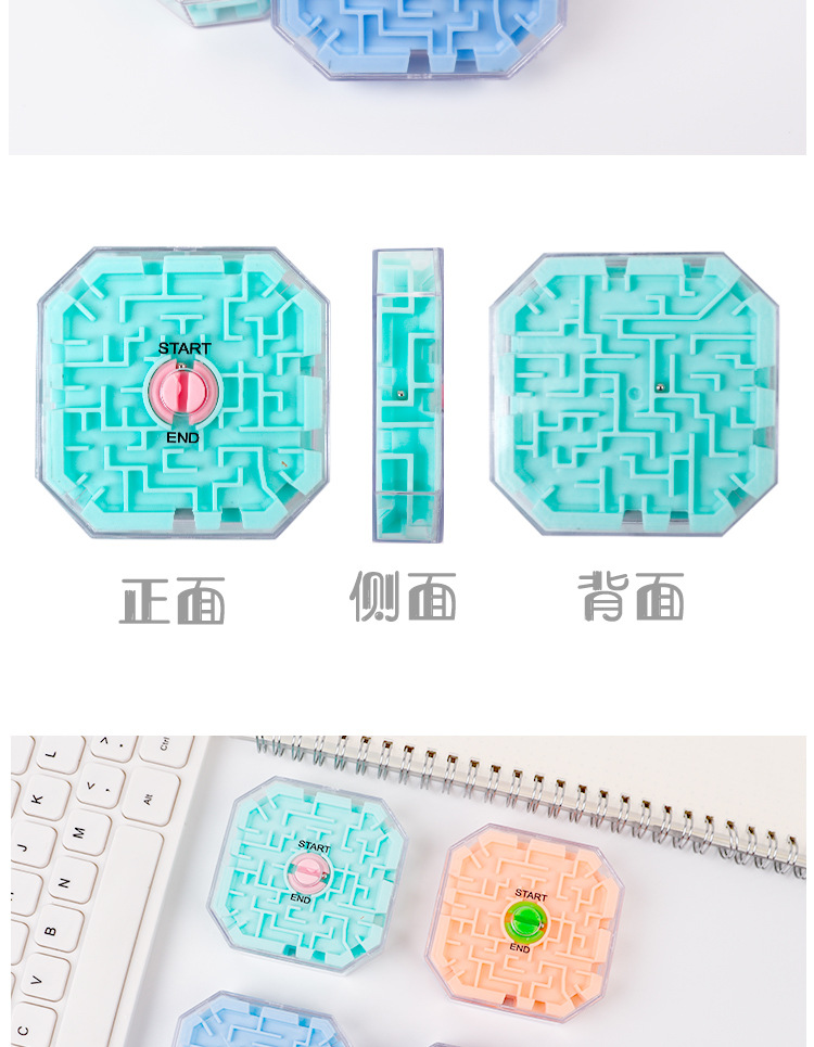 Rubik's Cube 3D Three-Dimensional Transparent Bead Rolling Maze Children's Early Childhood Educational Magic Cube Rubik's Cube 3D Three-Dimensional Transparent Bead Rolling Maze Children's Early Childhood Educational Magic Cube