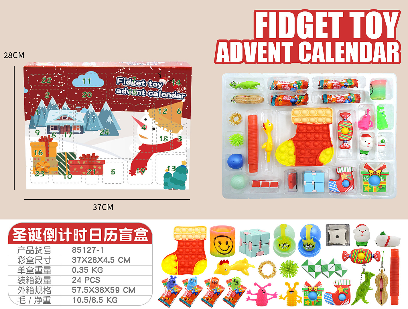 Cross-Border Pressure Reduction Toy Set DIY Squeezing Toy Press Bubble Magic Cube Easter Blind Box Decompression Toy