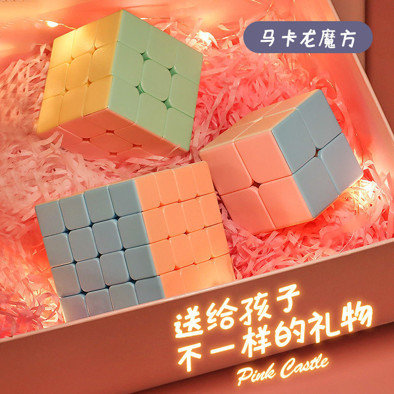 Moyu Charming Dragon Cube Block Scientific and Educational Toy Two Three Four Five Pyramid Qiyi Rubik&#039;s Cube Magic Cube