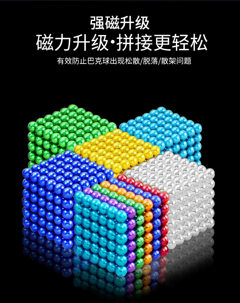 Factory Direct Sales Buck Ball 1000 Magnetic Ball Mark Ball Puzzle Magic Cube Creative Relaxation Magnet Toy