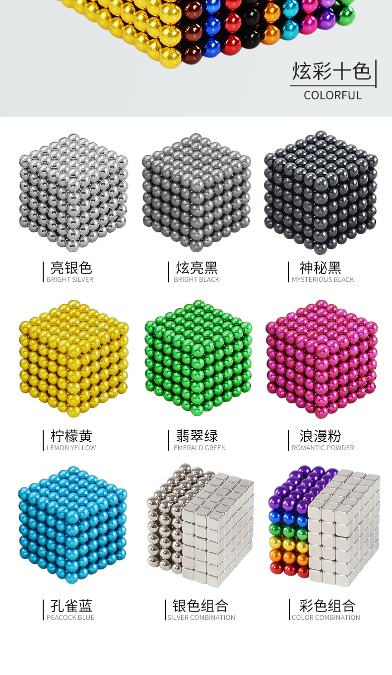 Factory Direct Sales Buck Ball 1000 Magnetic Ball Mark Ball Puzzle Magic Cube Creative Relaxation Magnet Toy