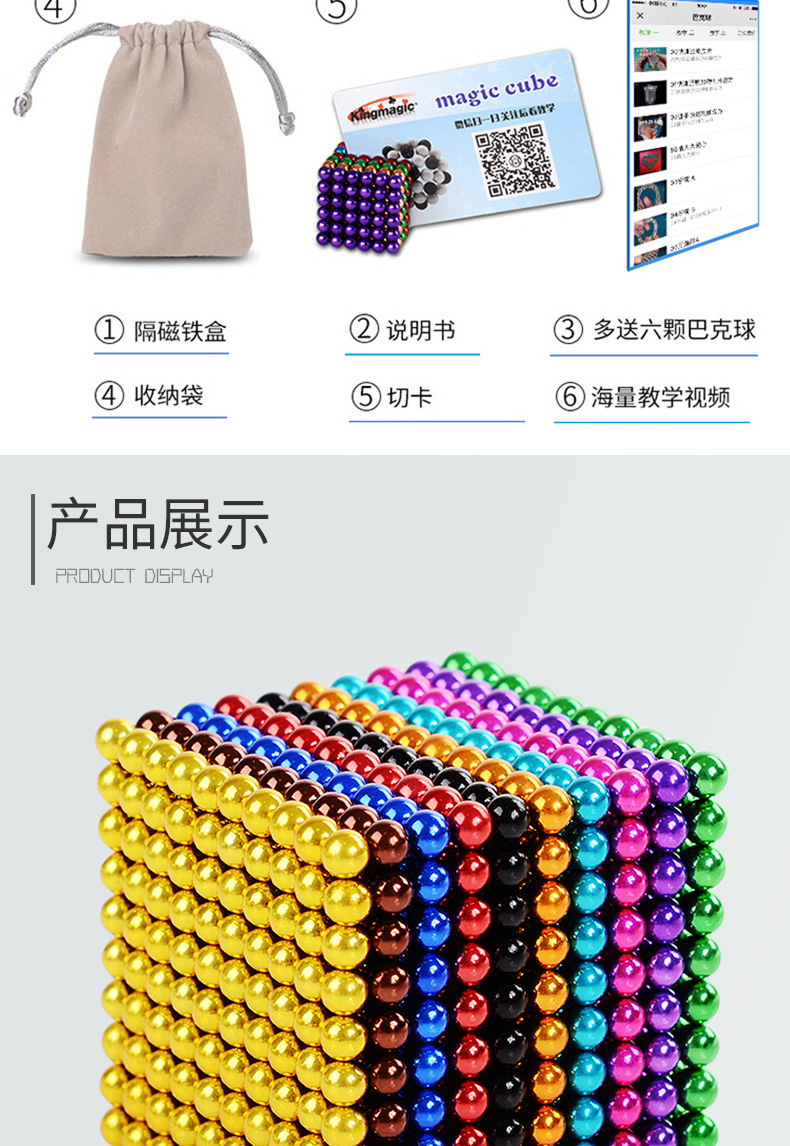 Factory Direct Sales Buck Ball 1000 Magnetic Ball Mark Ball Puzzle Magic Cube Creative Relaxation Magnet Toy