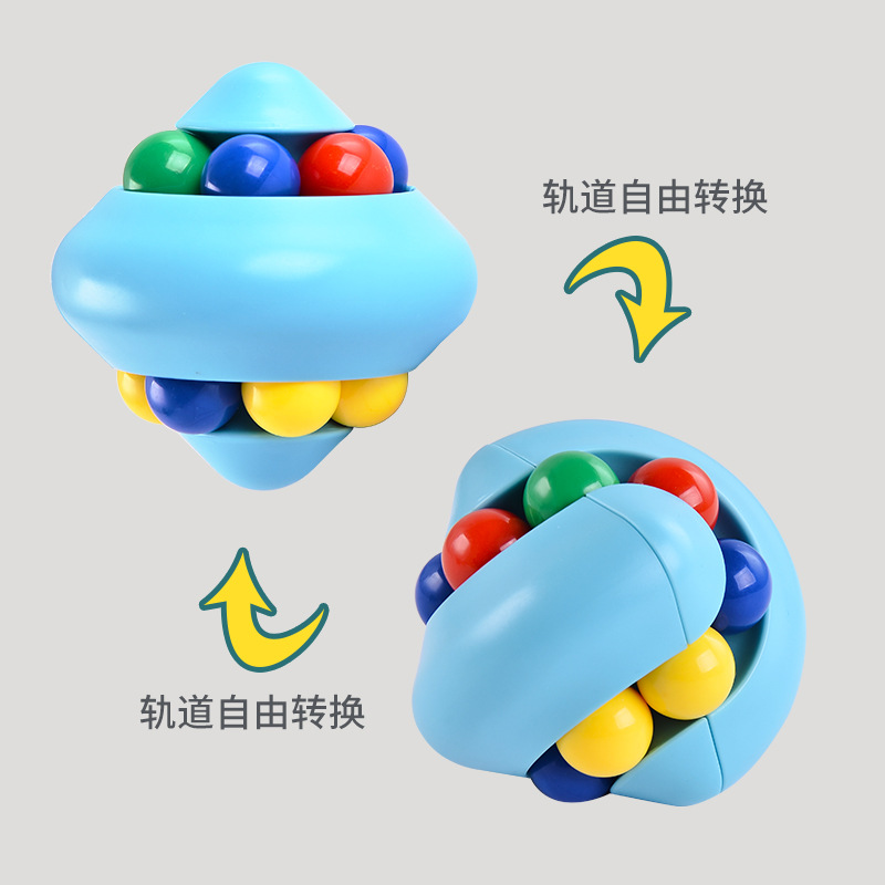Cross-Border Rotating Small Magic Bean Intelligence Development Fingertip Cube Ball Hand Fingertip gyro