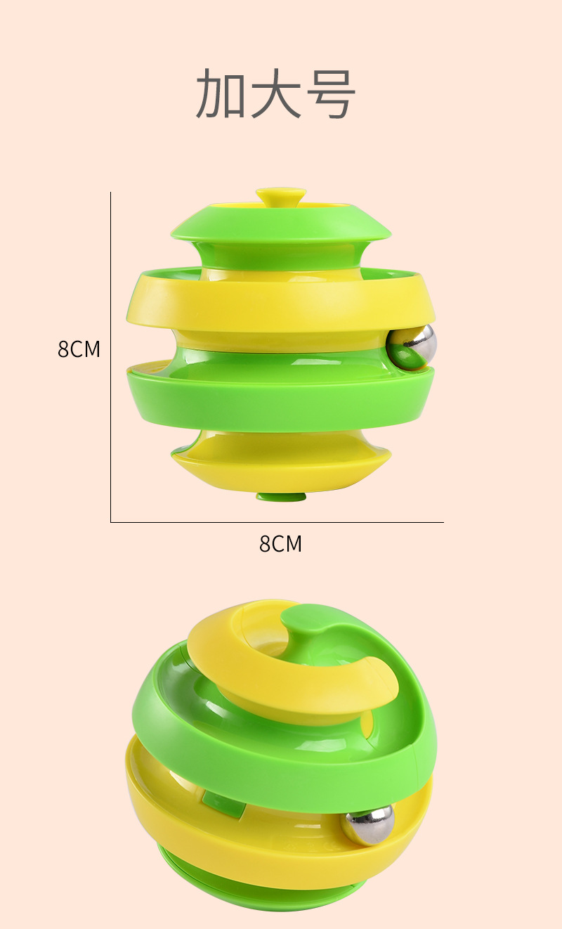 Cross-Border Rotating Small Magic Bean Intelligence Development Fingertip Cube Ball Hand Fingertip gyro