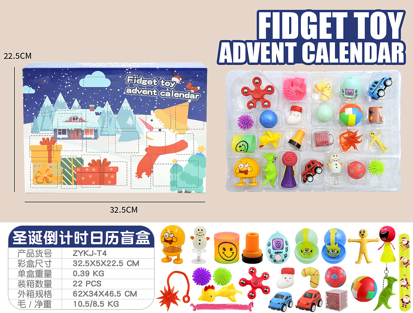 Cross-Border Decompression Set DIY Gyro Cube Toy Dice Deratization Pioneer Christmas Countdown Magic Cube